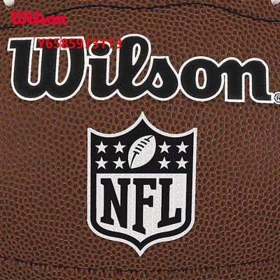 橄欖球Wilson威爾勝橄欖球美式NFL9號標準比賽專業訓練球耐磨