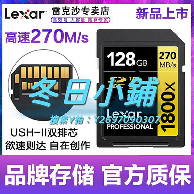 記憶卡Lexar雷克沙v60SD卡128G單反1800X內存卡高速9SD存儲尼康佳能