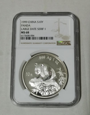 （可議價）-二手 1999年熊貓銀幣紀念幣99銀貓 幣錢收藏幣評級NGC6 銀幣 錢幣 紀念幣【古幣之緣】2545