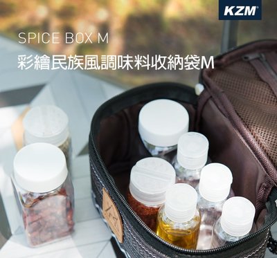 【綠色工場】KAZMI KZM 經典民族風調味料收納袋(M)-藍灰 (K9T3K002) 廚房用具 烹飪 調味罐 收納袋