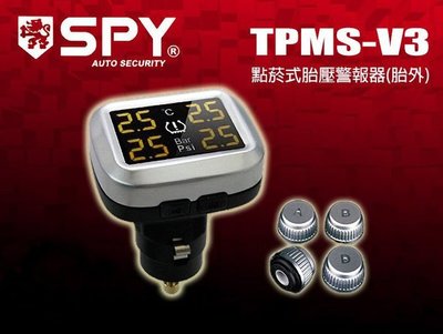 【車王小舖】胎壓偵測器 SPY 點菸頭 無線 胎壓偵測 警報器 TPMS 胎外式