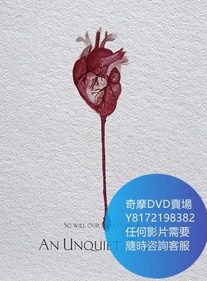 DVD 海量影片賣場 逝者難眠/An Unquiet Grave  電影 2020年