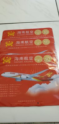 海南航空 飛機 紅色滑鼠墊 海南航空台灣分公司 尺寸22 X18