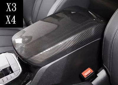 歐力車飾~寳馬 BMW 18-24年 G01 X3 扶手箱蓋 中央扶手保護蓋 扶手蓋 碳纖維紋
