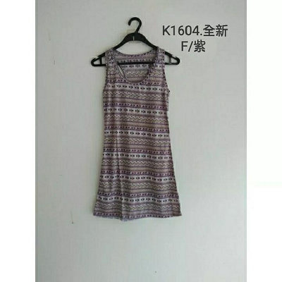 K1604.全新 F/紫 時尚無袖洋裝