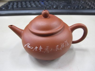 二手舖 NO.5348 紫砂壺 手工茶壺 標準壺 特價 中國宜興紫砂壺