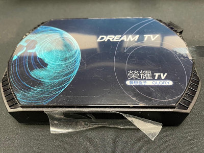 【售/二手】夢想盒子6代 榮耀電視盒 機上盒 純淨版