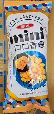 華元Mini口口香-芝士脆風味(超商取貨最多40包)