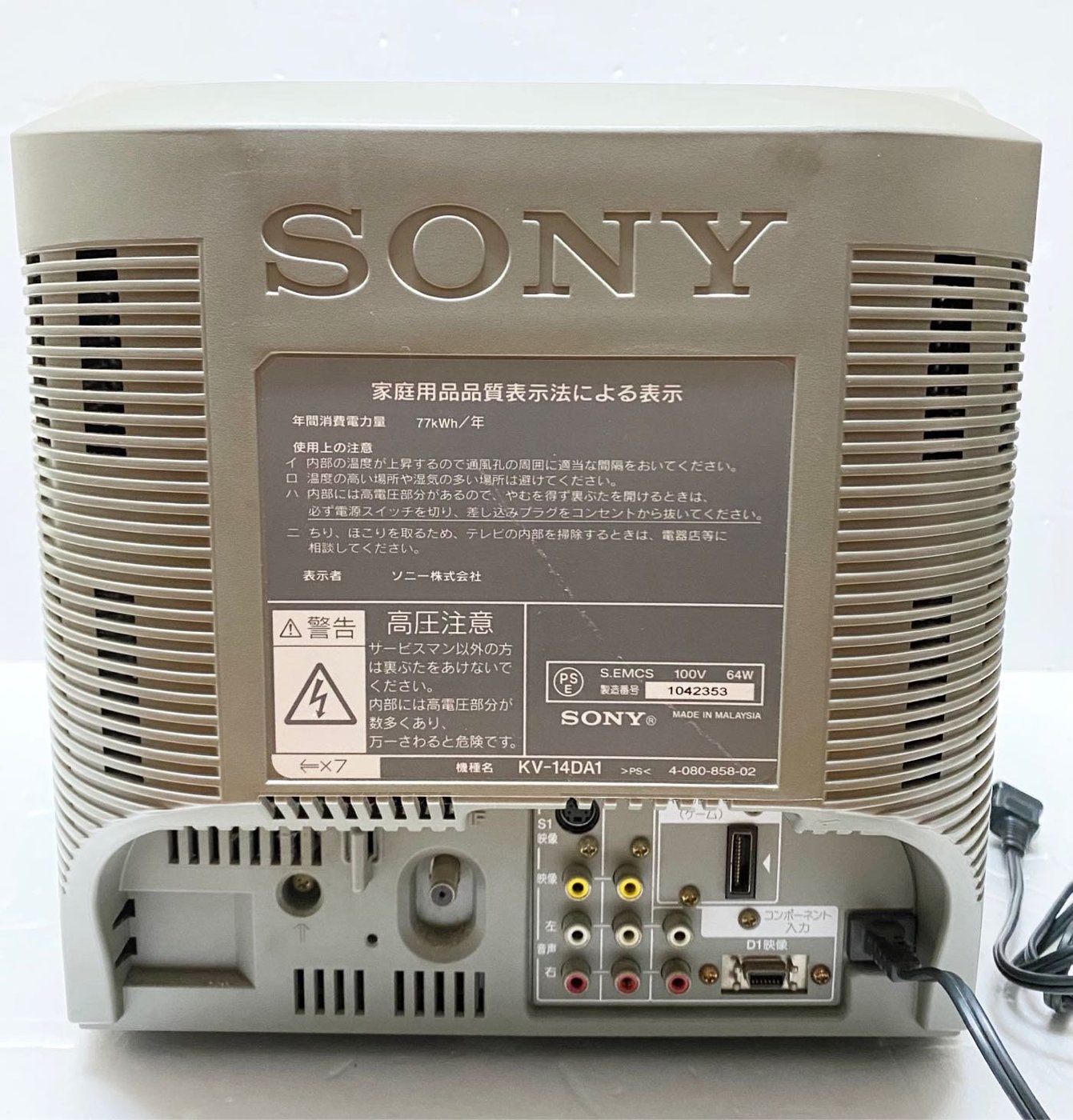 Sony WEGA Trinitron KV-14DA1 特麗霓虹 CRT 映像管平面電視 日規原裝進口