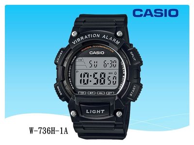 經緯度鐘錶CASIO手錶 100米防水 酷似G-SHOCK 震動鬧鈴 超亮  型男最愛W-736H-1A