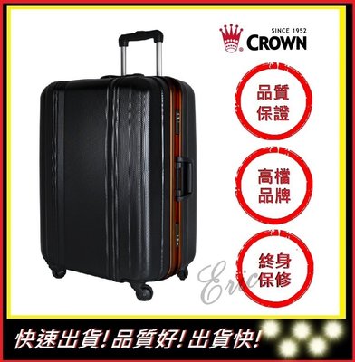 【E】CROWN C-F2808 拉鍊拉桿箱 行李箱 旅行箱 商務箱 品牌行李箱 旅遊收納-黑色橘框(27吋行李箱)