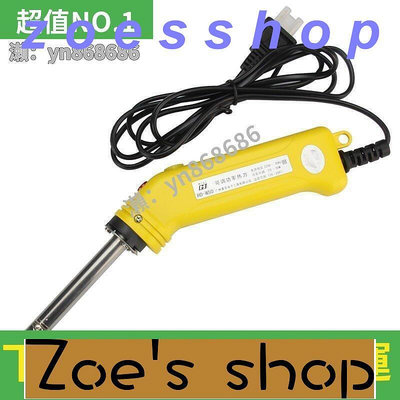 zoe-電熱刀泡沫切割刀塑料板切割器神器海綿熱熔刀珍珠棉熱切刀工具