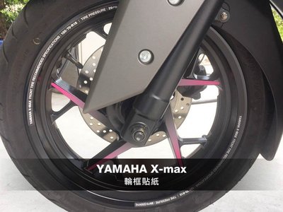 YAMAHA X-max 輪框貼紙 (X max 300)