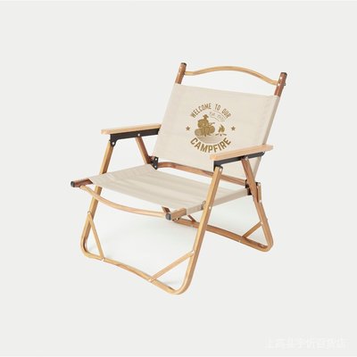 下殺 露營 休閒快速 木紋鋁合金戶外摺疊桌椅便攜野營裝備摺疊椅克米特椅