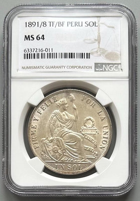NGC  MS64 秘魯銀幣1891/8
