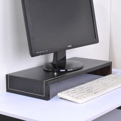 《百嘉美》馬鞍皮面桌上置物架/螢幕架(2色可選) B-CH-SH035BK