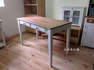生活木工場-A18實木桌/餐桌/書桌/工作桌/電腦桌/訂作客製-斜式桌腳賣場-雙色刷舊二抽款