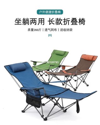 特賣-戶外折疊躺椅加厚免安裝便攜靠背座椅釣魚椅午休野餐露營沙灘椅子