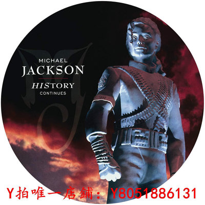 黑膠唱片Michael Jackson 邁克爾杰克遜專輯 HIStory lp黑膠唱片 歐美流行復古