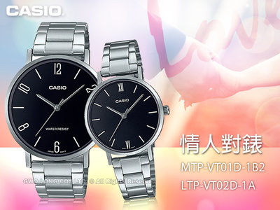 CASIO 卡西歐 MTP-VT01D-1B2+LTP-VT02D-1A 指針對錶 不鏽鋼錶帶 國隆手錶專賣店
