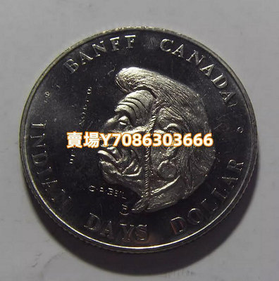 加拿大 1977年 班夫鎮 印第安人 班夫冬季 紀念鎳章 銀幣 紀念幣 錢幣【悠然居】495