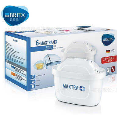 點點專營 brita德國 新一代PLUS濾芯 濾心 凈水壺Maxtra＋標準版6只裝水壺濾芯