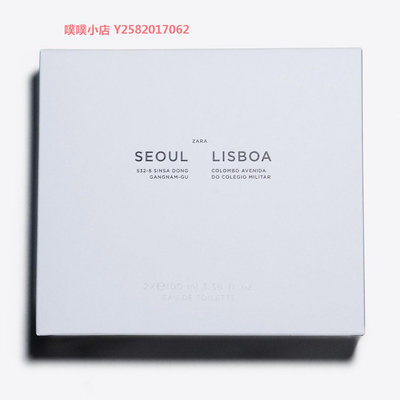 現貨ZARA SEOUL+LISBOA颯拉男士首爾淡香水+里斯本淡香水套裝正品