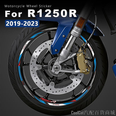 Cool Cat汽配百貨商城摩托車車輪貼紙防水輪輞條紋 R1250R  適用於 BMW R1250 R 1250R 1250 R 2019-