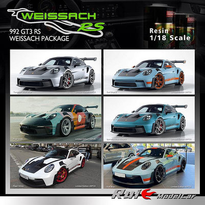 收藏模型車 車模型 預1:18 TP保時捷911 992 GT3 RS Weissach Package樹脂汽車模型