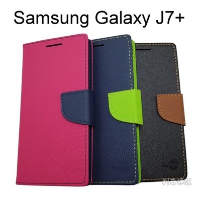 【My Style】撞色皮套 Samsung Galaxy J7+ / J7 Plus (5.5吋)