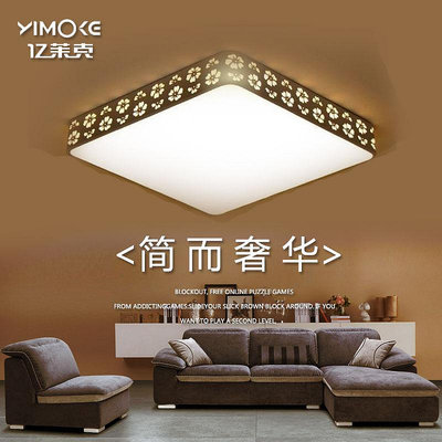簡約現代LED吸頂燈長方形客廳燈溫馨臥室燈房間燈