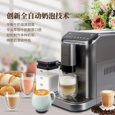 家寶咖啡機家用全自動小型一鍵意式拿鐵美式奶咖卡布奇諾BH378