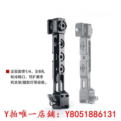 相機TILTA鐵頭監視器支架 適用大疆DJI RS2/RSC2/RS3如影RS3pro拍攝套件配件