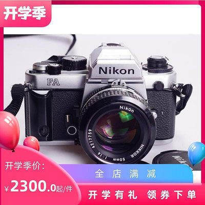 極致優品 尼康 NIKON FA AI 501.4 鈦簾機械單反膠片相機95新 高端優于FM2 SY1396