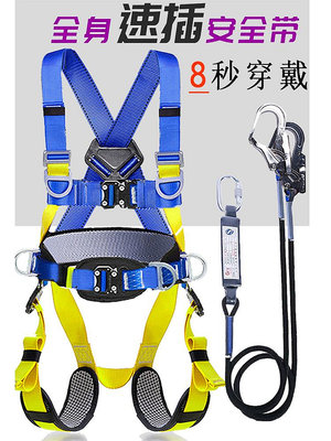 高空作業 登山扣 GT全身五點式高空作業安全帶全套雙掛鉤緩沖安全繩防墜落保險帶