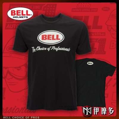 伊摩多※美國 Bell 男款經典LOGO 短袖T恤 Choice of Pros T-Shirt 黑 S M L
