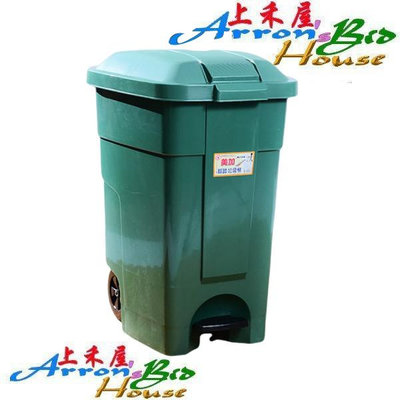 《上禾屋》美式美加腳踏式垃圾桶(附後輪)、居家大樓公寓公共場所適用~大型、餐廳、公寓辦公大樓、垃圾分類桶
