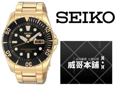 【威哥本舖】日本SEIKO全新原廠貨【附原廠盒】 SNZF22J1 全金100M水鬼機械錶日本製