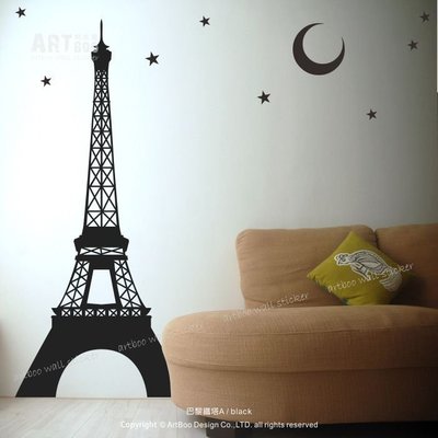 阿布屋壁貼》巴黎鐵塔A-S‧艾菲爾鐵塔La Tour Eiffel 窗貼 民宿居家佈置 月亮星星 櫥窗設計