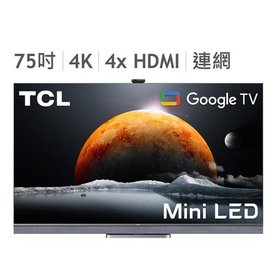 💓好市多代購💓 TCL 75吋4K MINI-LED QLED量子智能連網顯示器不含視訊盒 留言再減 -7000