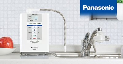 【年盈】TK-AS30-ZTA-Panasonic 國際牌鹼性離子整水器