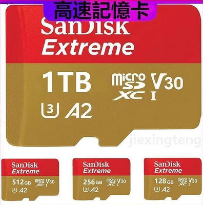 公司貨 SanDisk Extreme MicroSD A2高速記憶卡U3 1tb 256G 128G 64G