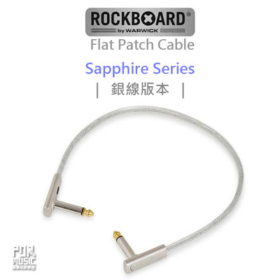 【搖滾玩家樂器】全新 Warwick RockBoard Sapphire Series 7.5cm 銀線版 扁頭 短導