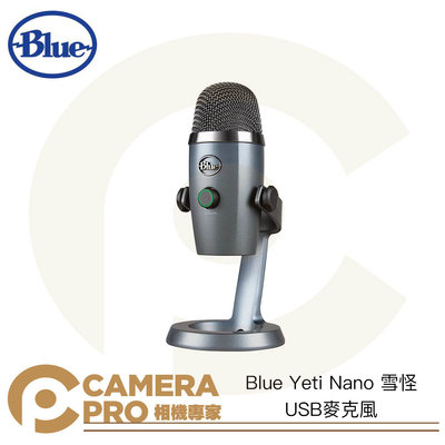 ◎相機專家◎ Blue Yeti Nano 雪怪 USB麥克風 心型 全向 錄製 直播 適用 Mac PC 手機 公司貨