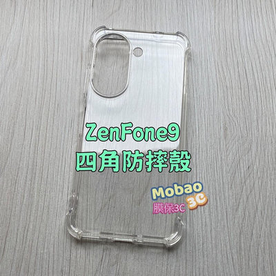 適用 華碩 ZenFone9 ZenFone10 保護殼 空壓殼 手機殼 防摔殼 軟殼 氣墊殼 透明殼 四角防摔殼
