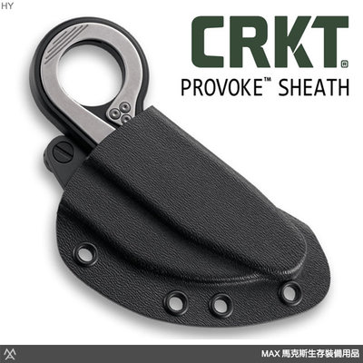 馬克斯 - CRKT PROVOKE 機械運動折刀專用套 / D4040