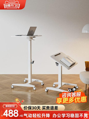廠家出貨折疊升降桌移動辦公電腦桌家用臥室可移動床邊桌站立式工作臺書桌