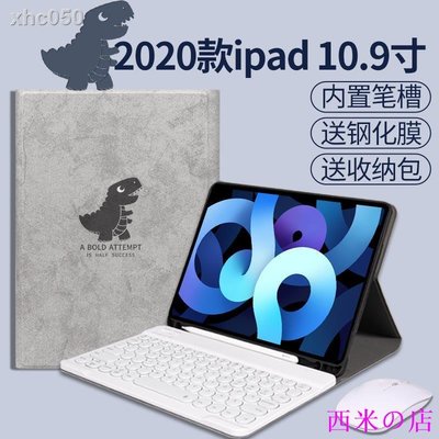 西米の店【】air 保護套❆○適用于新款ipad Air4鍵盤保護套卡通硅膠pro11筆槽2020蘋果平板電腦10.9英寸