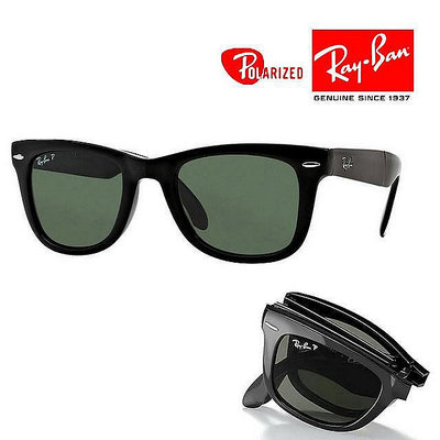 【原廠公司貨】Ray Ban 雷朋 折疊太陽眼鏡 RB4105 601/58 54mm 黑框墨綠偏光鏡片 摺疊款 公司貨