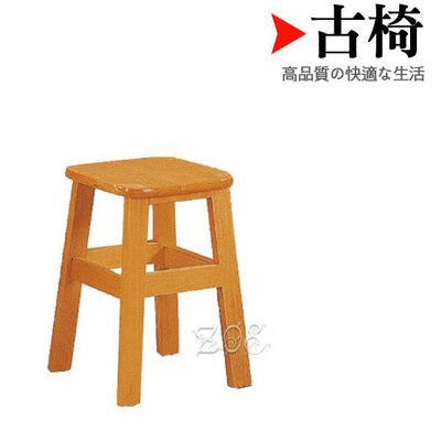 『ＺＯＥ生活傢俱』－古椅(1.5尺)－ 兒童椅/書桌椅/電腦椅/餐桌椅